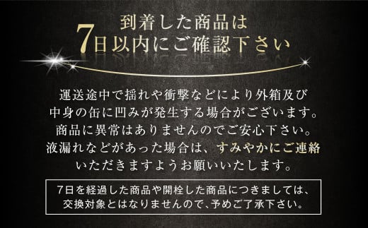 茨城県守谷市のふるさと納税 アサヒビール 【ザ・リッチ】 350ml×24本(1ケース) 発泡酒 新ジャンル 第3のビール