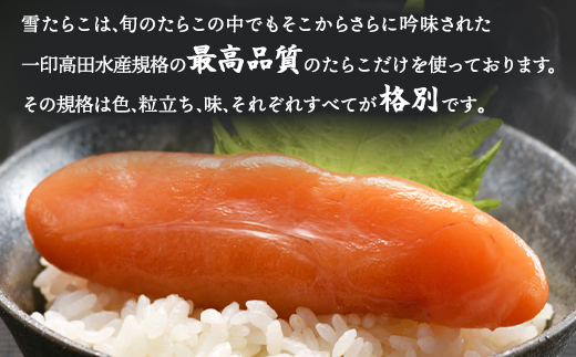 【北海道産】 雪たらこ400g お刺身ほたて300g セット 合成着色料・亜硝酸ナトリウム不使用 北のハイグレード食品受賞