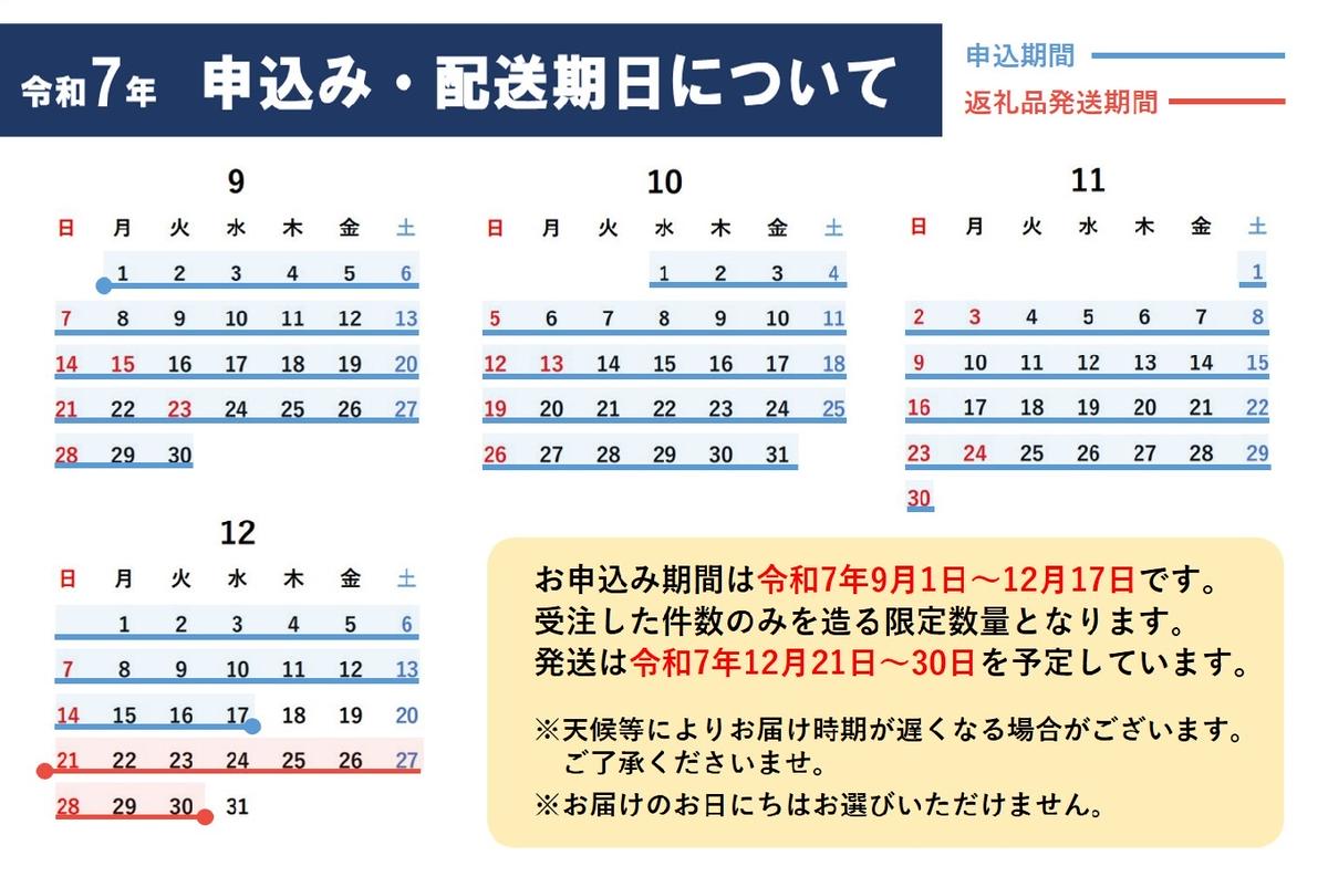 兵庫県西脇市のふるさと納税 【ふるさと納税限定】完全受注生産 年内配送『醸し人九平次 搾りたて生酒 × 火入れ酒 飲み比べセット 』（各720ml）〔年末お届け予定 先行予約 〕