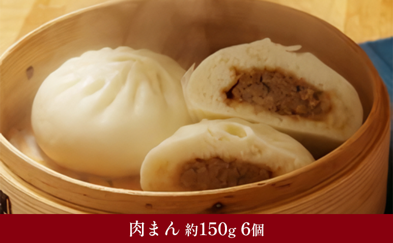 北海道点心詰め合わせBセット｜北海道 滝川市 点心 詰合せ 詰め合わせ セット 餃子 ギョウザ ぎょうざ 焼売 シュウマイ しゅうまい 肉まん 桃まん 中華 惣菜 お惣菜