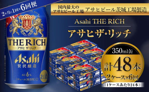 y錧JszATq UEb` 350ml 24{ 2P[X 21×6ցiցj A VW 3̃r[