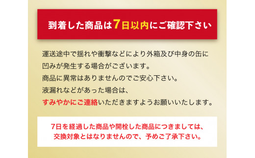 スタイルフリー(糖質0) 350ml缶 24本入＋ザ・リッチ 350ml缶 24本入 発泡酒 新ジャンル 第3のビール