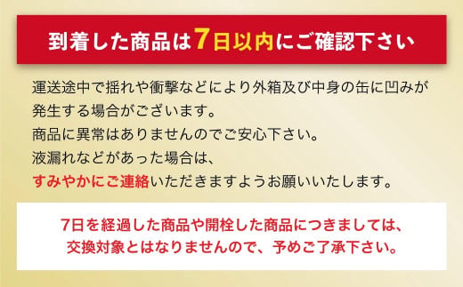 アサヒスーパードライ 350ml缶 24本入 ＋ アサヒ スタイルフリー＜生＞（糖質０）350ml缶 24本入 3ヶ月に1回×2回便（定期便）