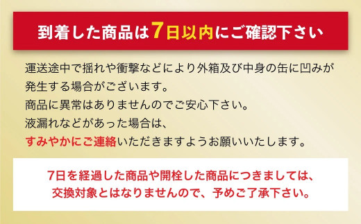 アサヒスーパードライ 350ml缶 24本入 ＋ アサヒ スタイルフリー＜生＞（糖質０）350ml缶 24本入 3ヶ月に1回×3回便（定期便）