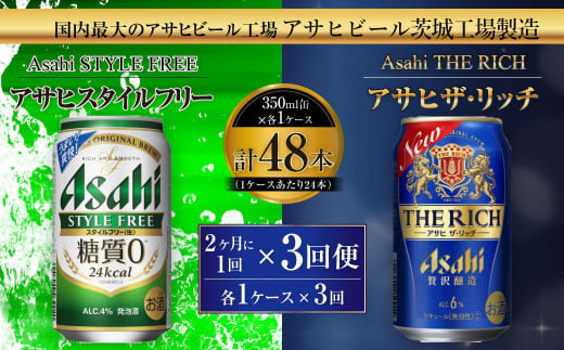 y錧JszX^Ct[(0) 350ml 24{{UEb` 350ml 24{ 21×3ցiցj A VW 3̃r[