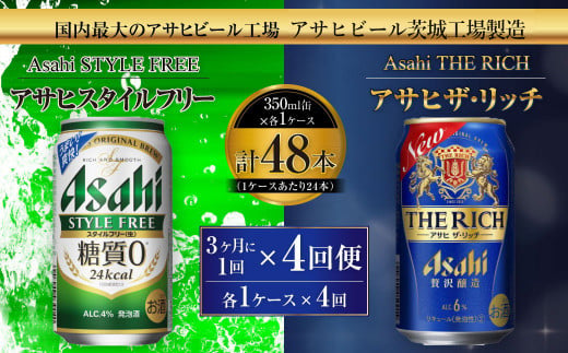 y錧JszX^Ct[(0) 350ml 24{{UEb` 350ml 24{ 31×4ցiցj A VW 3̃r[