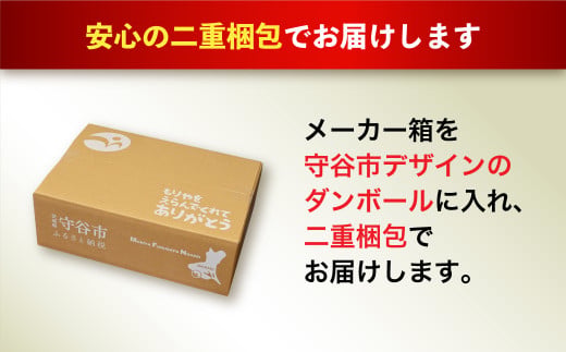 アサヒ ザ・リッチ 350ml缶 24本入 1ケース プレミアム アサヒビール お酒 発泡酒 新ジャンル 第3のビール アサヒ ザリッチ 24缶 1箱 茨城県 守谷市