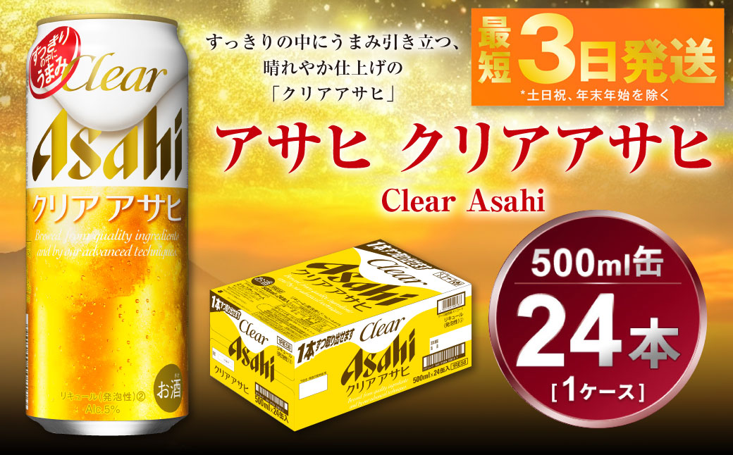 y錧JszATq NAATq 500ml×24{(1P[X)