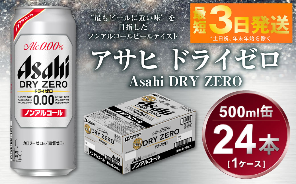 y錧JszATq@hC[@500ml@1P[Xi24{j