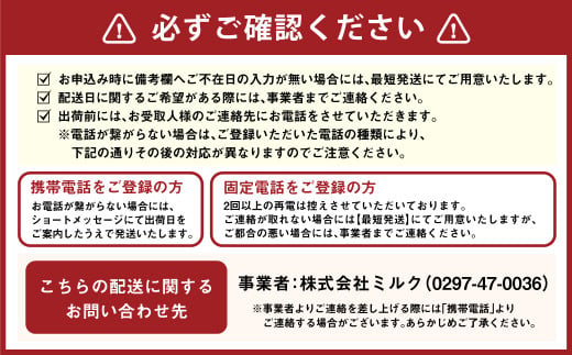 R-1ヨーグルトこだわり食感24個 12か月連続お届け