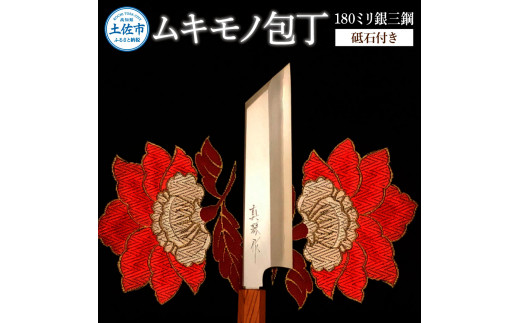 ymyszLm 180~O| ɏdグ uΕt 󒍐Y  { XeX nn18cm a  ނ ؂ ċ؂   {iI  蕨 Mtg