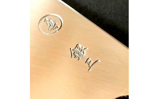 ムキモノ包丁 180ミリ銀三鋼 極上霞仕上げ 受注生産 包丁 日本製 ステンレス 刃渡り18cm 和包丁 野菜 皮むき 飾り切り 再区切り 料理 高級 本格的 贈答 贈り物 ギフト