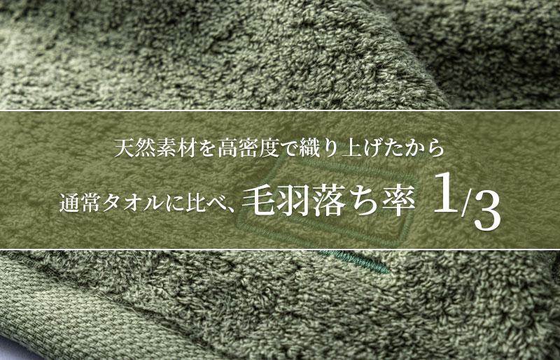 大阪府泉佐野市のふるさと納税 世界最高峰のタオルneiバスタオル ２枚組（グリーン） 030D049