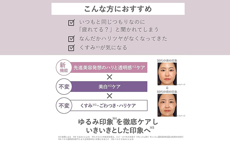 化粧水 オルビスユー ドット エッセンスローション ボトル入り オルビス 医薬部外品 スキンケア 美容 化粧品 コスメ 美白 エイジングケア トラネキサム酸 保湿 アルコールフリー 静岡 静岡県 袋井市