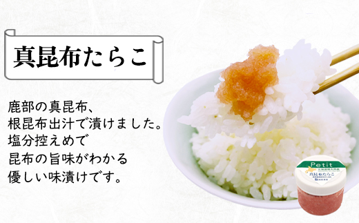 たらこ3種ギフトセット300g ほぐし明太子 ほぐし醤油たらこ ほぐし真昆布たらこ 小分け タラコ 辛子明太子 北海道産