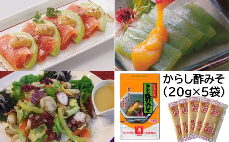 調味料 セット 食べ比べ 厳選 5種 丼 たれ ぽん酢 ポン酢 みそ 味噌 ミソ 