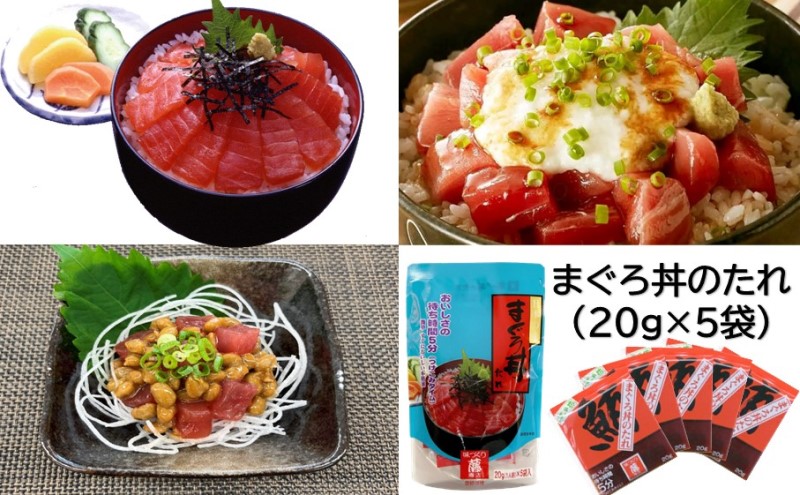 調味料 セット 食べ比べ 厳選 5種 丼 たれ ぽん酢 ポン酢 みそ 味噌 ミソ 