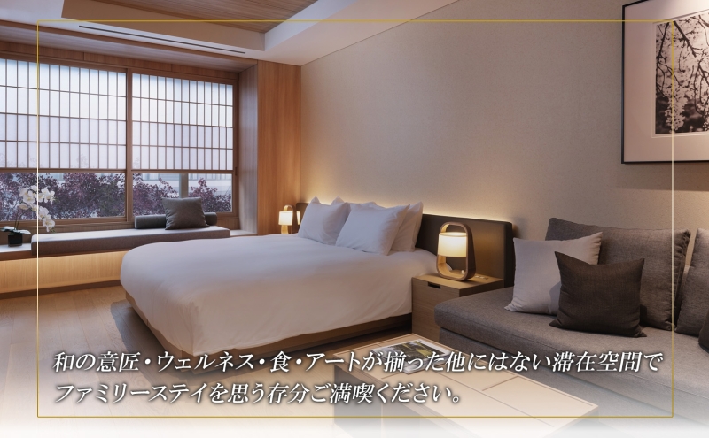 【北海道ツアー】スノーシーズン 雪ニセコ ファミリーステイ×懐石ディナー×スキーリフト券×空港送迎ハイヤー（840,000円分）【3泊4日×4名分】【12月15日-3月31日】宿泊券 旅行チケット 