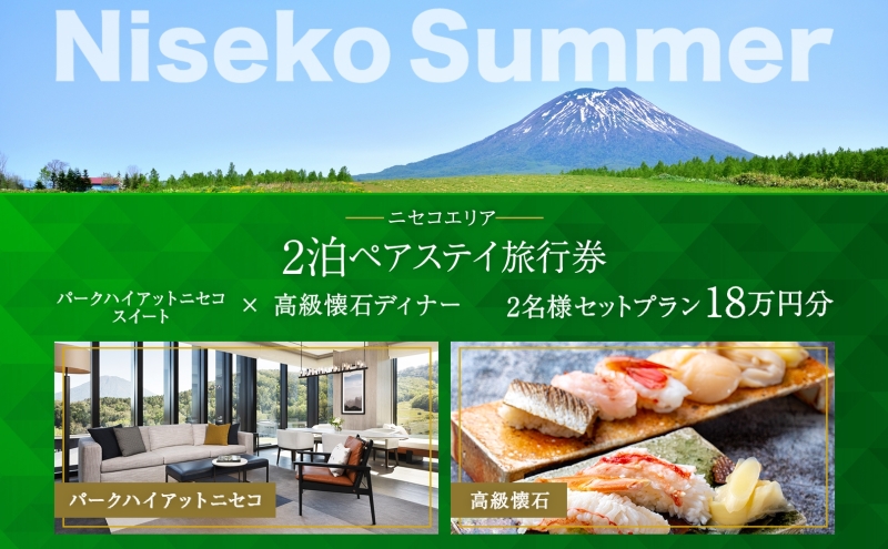 ykCmzykCcA[zT}[V[Y p[NnCAbgjZR yAXeC × ΃fBi[i180,000~jy23×2zy51-930zh s`Pbg