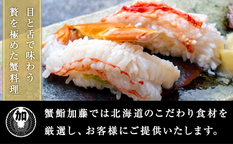 【北海道ツアー】サマーシーズン パークハイアットニセコ ペアステイ × 高級懐石ディナー（180,000円分）【2泊3日×2名分】【5月1日-9月30日】宿泊券 旅行チケット 