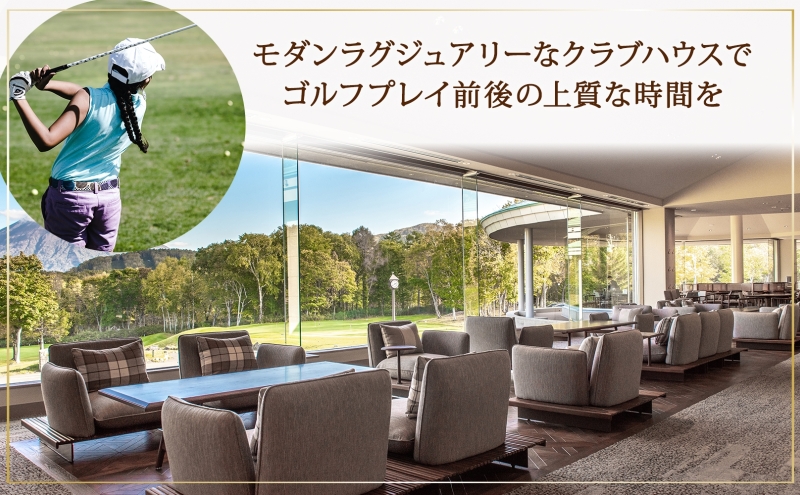 【北海道ツアー】サマーシーズン パークハイアットニセコ ペアステイ×HANAZONOゴルフパック（150,000円分）【2泊3日×2名分】【5月1日-9月30日】宿泊券 旅行チケット 