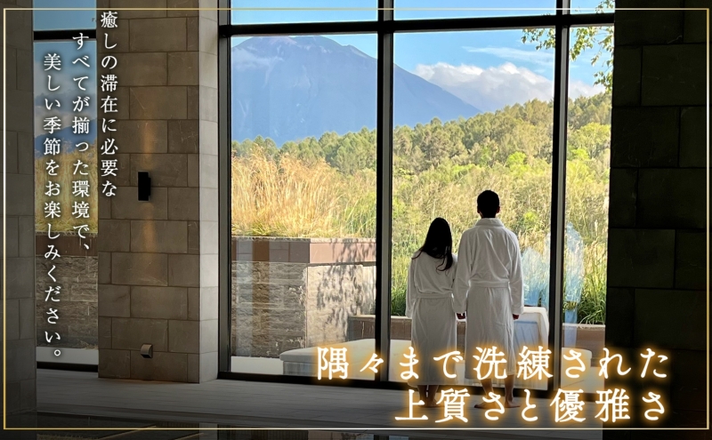 【北海道ツアー】サマーシーズン パークハイアットニセコ ペアステイ×高級懐石ディナー×ガイド付きアクティビティ（210,000円分）【2泊3日×2名分】【5月1日-9月30日】宿泊券 旅行チケット 