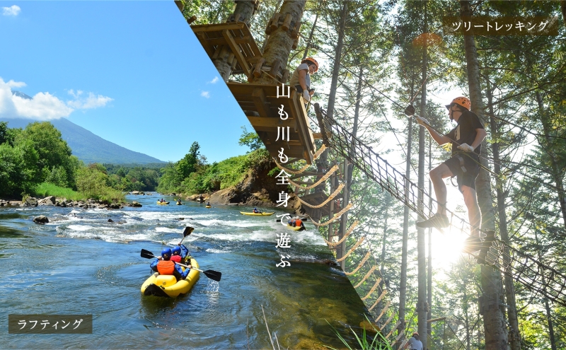 【北海道ツアー】サマーワーケーション パークハイアットニセコ ペントハウス宿泊×ガイド付きアクティビティ（390,000円分）【2泊3日×最大6名】【5月1日-9月30日】宿泊券 旅行チケット 