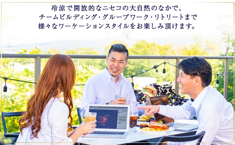 【北海道ツアー】サマーシーズン パークハイアットニセコ ペントハウスステイ × 3泊ディナー・送迎付きプラン（1,080,000円分）【3泊4日×最大6名】【5月1日-9月30日】宿泊券 旅行チケット 