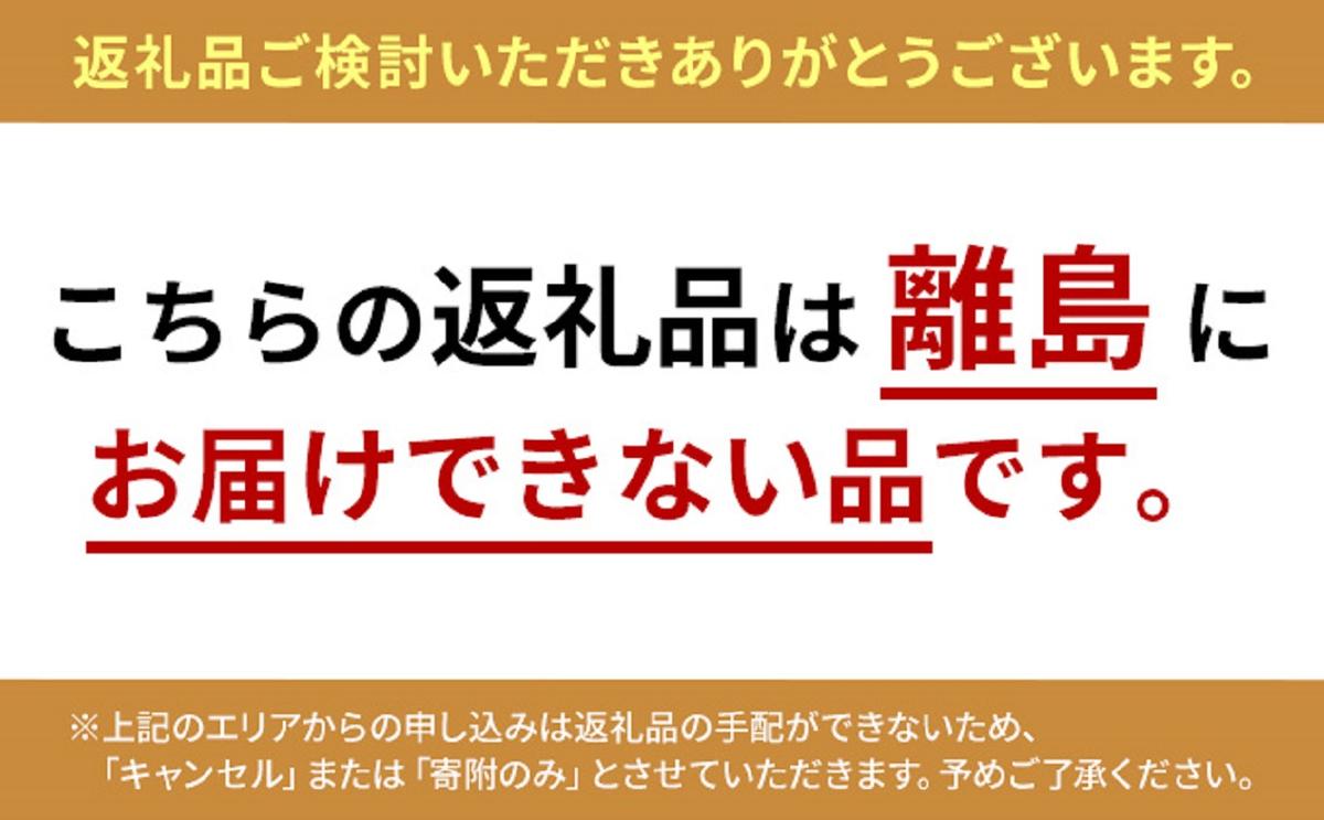 長野県軽井沢町のふるさと納税 軽井沢彫り　大坂屋家具店　置き仏壇 工芸品 民芸品 伝統技術 仏具 桜の彫刻 お仏壇 上品 豪華 リビング 軽井沢彫