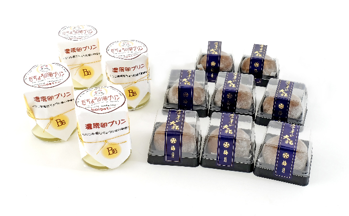 梅月菓子舗【カフェオレ大福＆だちょうプリンセット】 スイーツ デザート お菓子 和菓子 詰合せ 