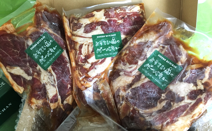 【CF】ようてい森のジンギスカンセット 羊肉 ラム肉 お肉 