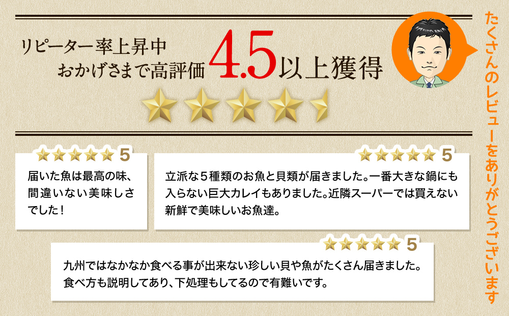 【2025年11月下旬発送】訳あり 北海道のおさかな屋さんの まかないセット 冷凍魚貝 最大4kg 魚 魚介 訳あり