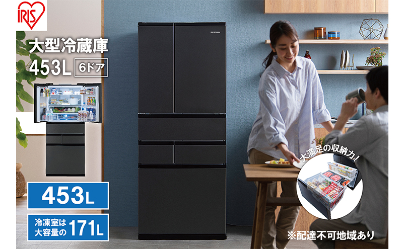 IRSN-C45A-B　大型冷蔵庫　４５３L　未使用、未開梱　2023年製　黒 楽天市場】【公式】冷蔵庫 大型 両開き カメラ付き 庫内カメラ