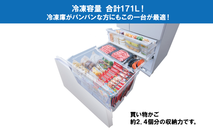 冷蔵庫 庫内カメラ付き 503L IRGN-C50A-W ホワイト 大型 大型冷蔵庫 両開き 6ドア フレンチドア 2段冷凍室 171L 急速冷凍 自動製氷 大容量 アイリスオーヤマ 