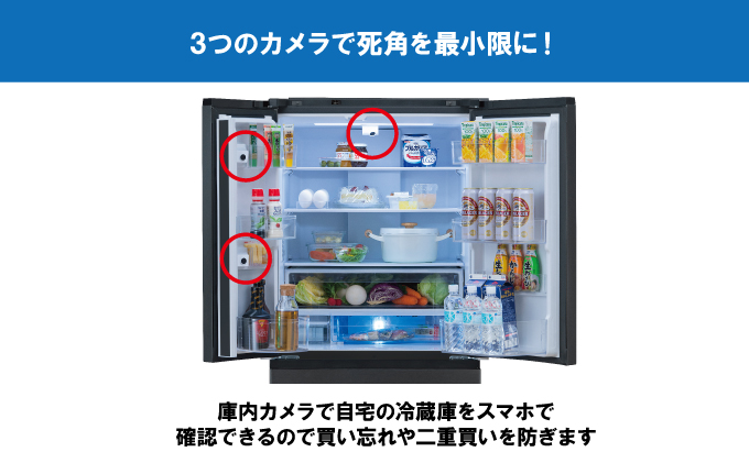 冷蔵庫 庫内カメラ付き 503L IRSN-C50A-B ブラック 大型 大型冷蔵庫 冷凍庫 両開き 6ドア フレンチドア 2段冷凍室 171L 急速冷凍 自動製氷 大容量 アイリスオーヤマ 