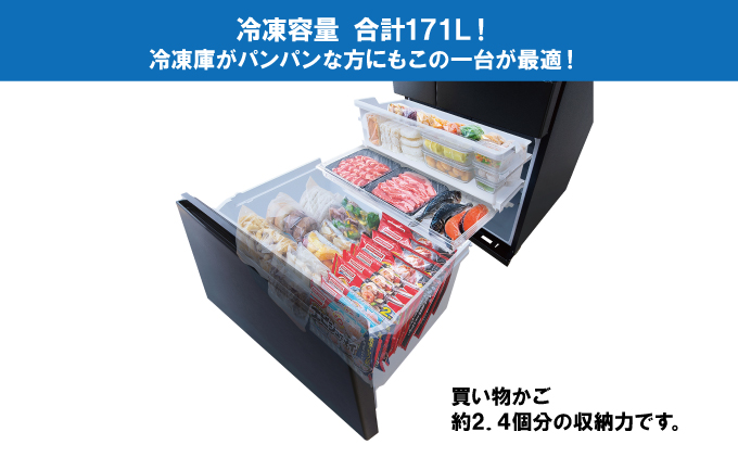冷蔵庫 庫内カメラ付き 503L IRSN-C50A-B ブラック 大型 大型冷蔵庫 冷凍庫 両開き 6ドア フレンチドア 2段冷凍室 171L 急速冷凍 自動製氷 大容量 アイリスオーヤマ 