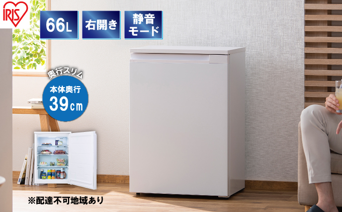 冷蔵庫 奥行スリム冷蔵庫 66L IRSN-7A-W ホワイト 奥行スリム 冷蔵庫 奥行スリム冷蔵庫 66L IRSN-7A-W ホワイト 奥行スリム