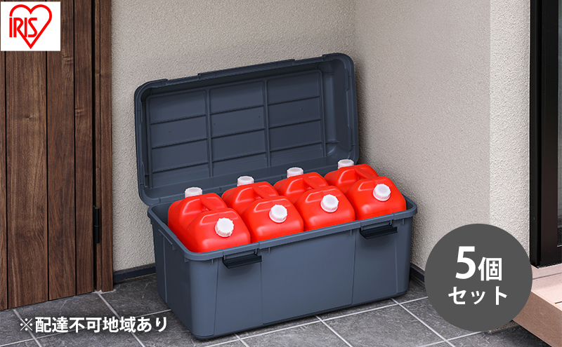 収納 ワイドストッカー 92L 5個セット AZ-860 グレー アウトドア