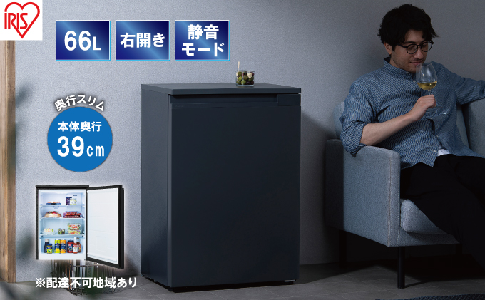 【ほぼ新品】アイリスオーヤマ奥行スリム冷蔵庫 66L （IRSN-7A-B） アイリスオーヤマ 奥行スリム冷蔵庫 66L IRSN-7A-W 1台 - アスクル