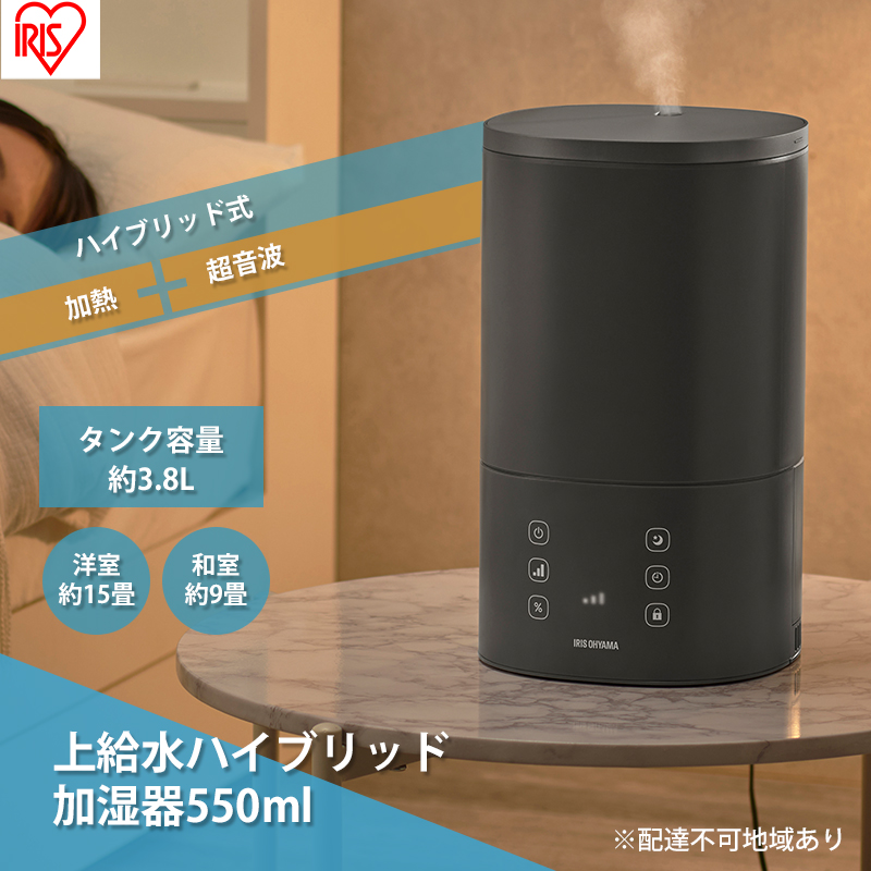 y{錧͌z㋋nCubh 550ml AHM-HU55A-H O[ ㋋ nCubh  g M pt ォ狋 ^b`pl ₷݃[h ACXI[}