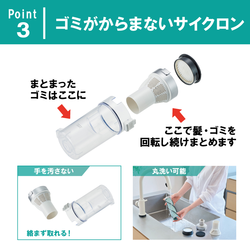 アイリスオーヤマ SUUZE スティッククリーナー コードレス サイクロン 20230905120245_353_.jpg