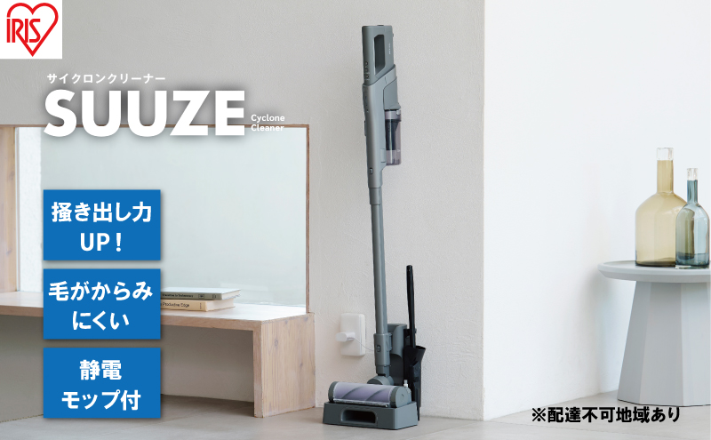 掃除機 スティッククリーナー SUUZE コードレス SCD-210P-H
