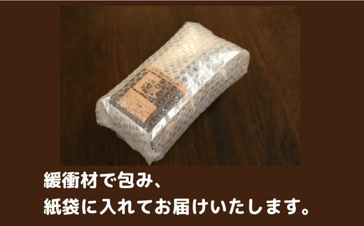 【中細挽き（ペーパーフィルター）】【訳あり】自家焙煎 珈琲 粉 400g アメリカン ブレンドコーヒー