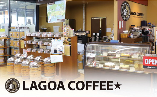 【中挽き( コーヒーメーカー）】【飲み比べ】自家焙煎 珈琲 粉 450g (150g×3袋) セット オリジナル ブレンド　水と緑の守谷市 限定