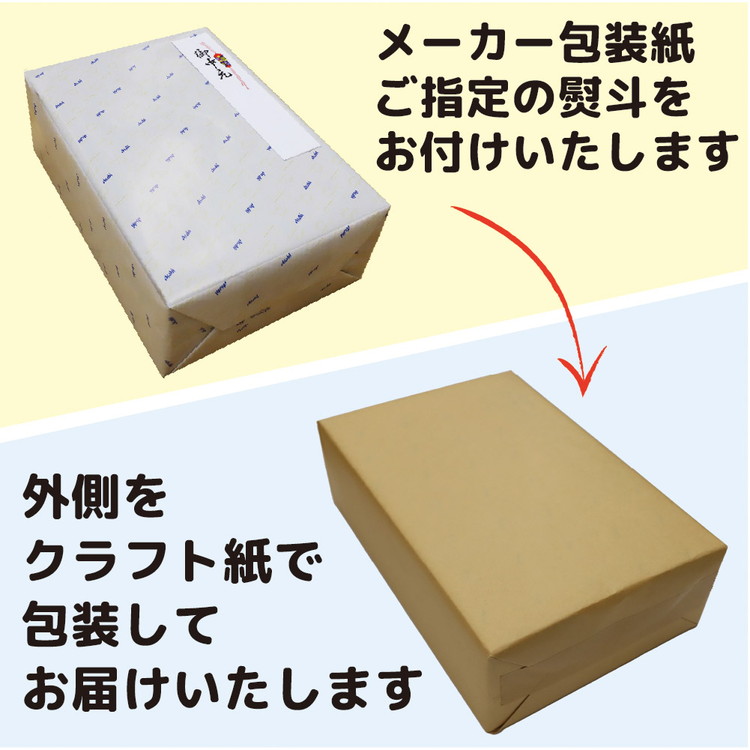 【熨斗 (無地)】【のし 包装 対応 ギフト】アサヒ スーパードライ 350ml 24本 熨斗　缶 ビール 1ケース 守谷市 アサヒビール