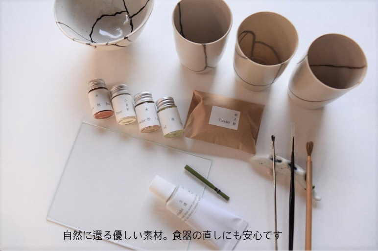 【京漆器職人監修】やさしい金継ぎセット ※食器対応 (「松」フルセット) 京漆器職人監修】やさしい金継ぎセット ※食器対応 (「梅」- 基本