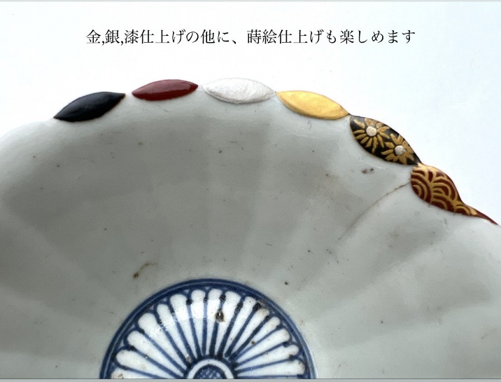 金継ぎ済み ジュエリートレイ 骸骨 ドクロ 有田焼 Kintsugi 金継 金継ぎ済み ジュエリートレイ 骸骨 ドクロ 有田焼 Kintsugi 金継