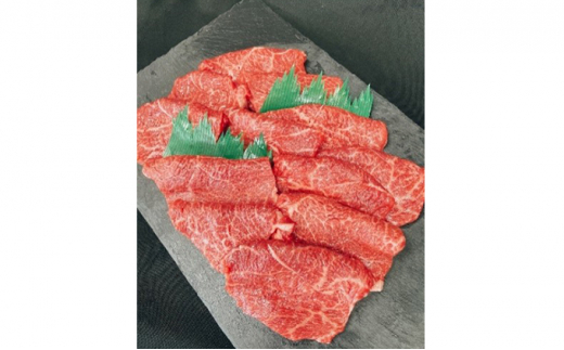 【年内発送 12/17迄受付】【希少部位】常陸牛トウガラシ焼肉用 400g