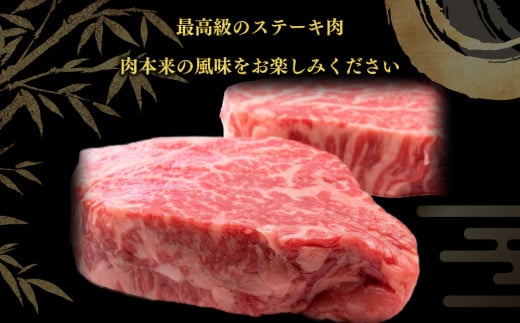 【年内発送 12/17迄受付】常陸牛 ヒレステーキ 250g×5枚 合計1,250g 国産牛 茨城県産 牛ヒレ肉 牛肉 ヒレ 牛ヒレステーキ