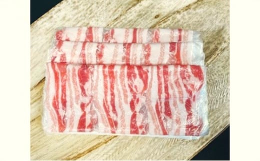 【年内発送 12/17迄受付】【国産豚】豚バラしゃぶ 1kg